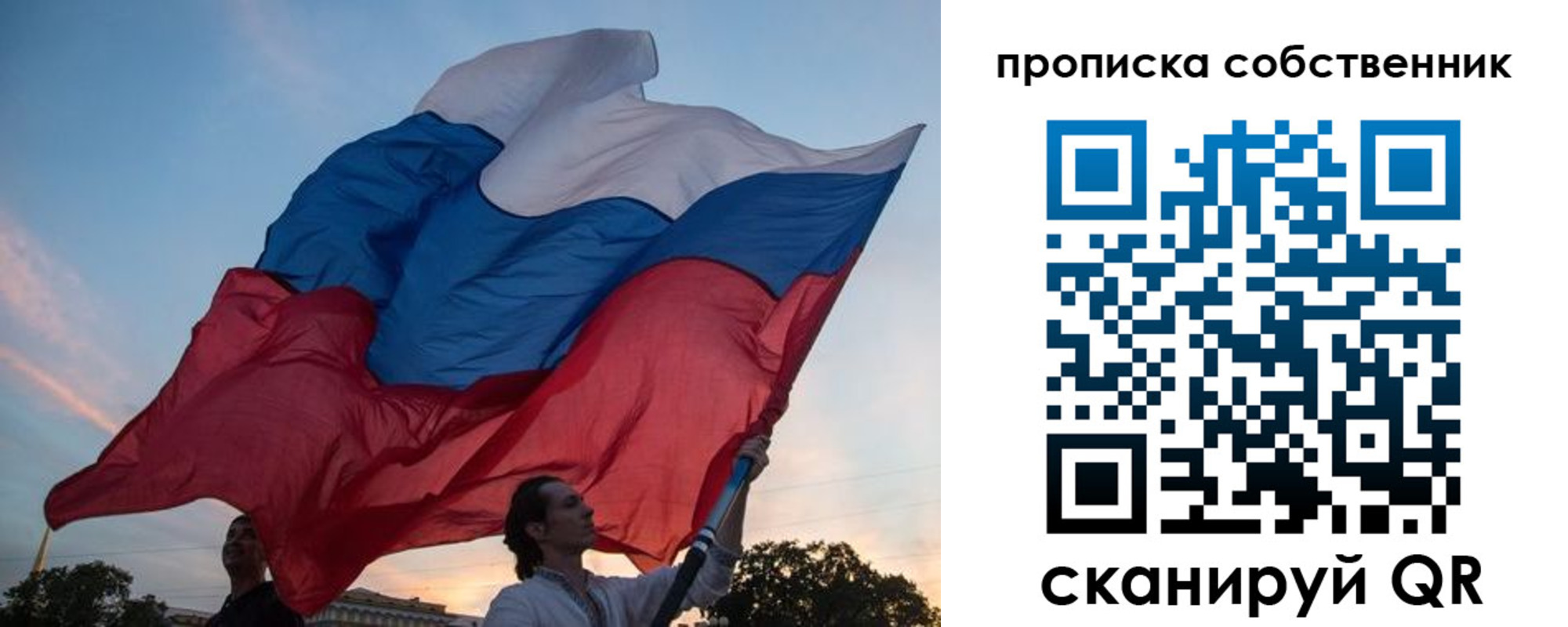 временная регистрация поиск в Семилуках